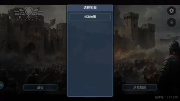 文明守护者修改版 文明守护者修改版