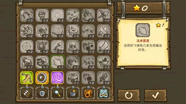 王国保卫战2前线图片5