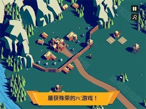 王权陨落