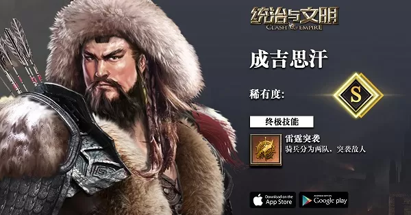 统治与文明内购破解版 统治与文明内购破解版