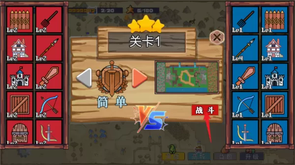 王国反击战无限宝石版 王国反击战无限宝石版