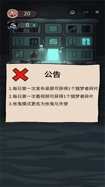 躺平发育超大房间魔改版 躺平发育超大房间魔改版