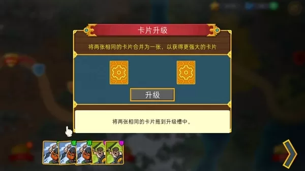 兽人战士离线塔防十八汉化版