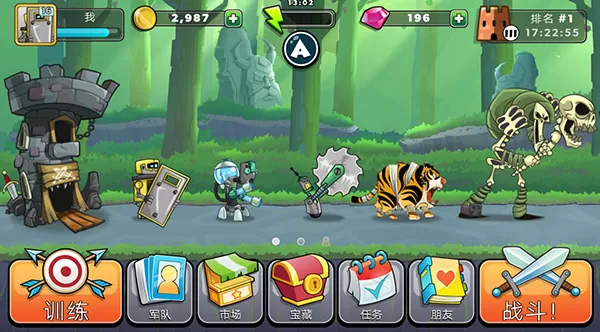 塔的征服无限金币版