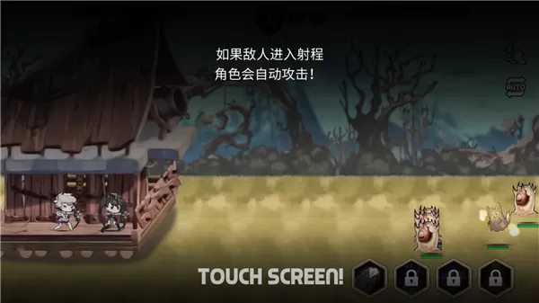 塔王格伦德尔免广告版