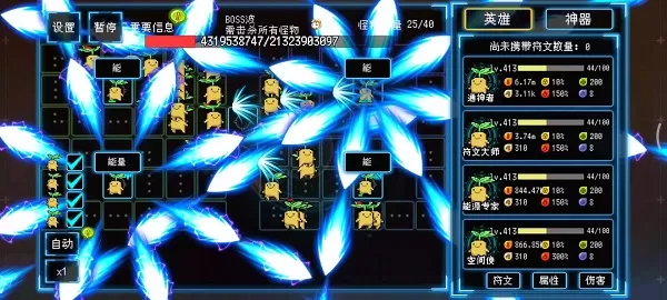 塔塔塔塔塔防破解版