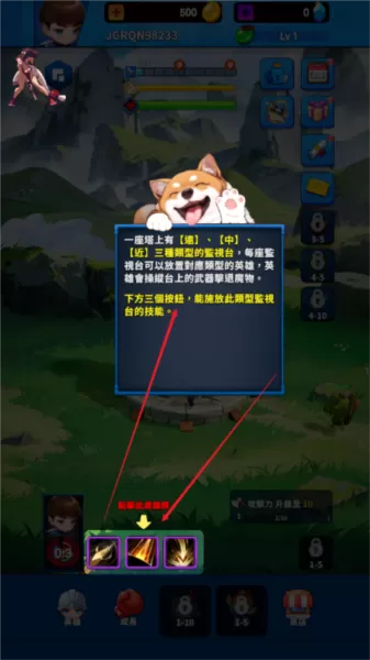 塔之旅者内购版 塔之旅者内购版