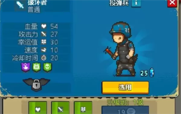 死亡威胁僵尸战争内置修改器