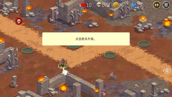 兽人战士离线塔防十八汉化版