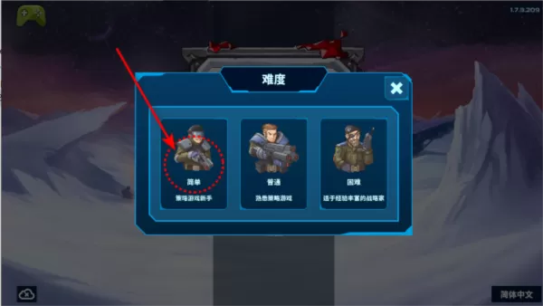 太空大陆steam移植版