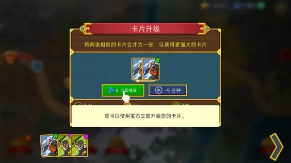 兽人战士离线塔防十八汉化版