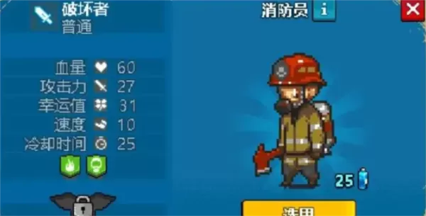 死亡威胁僵尸战争内置修改器