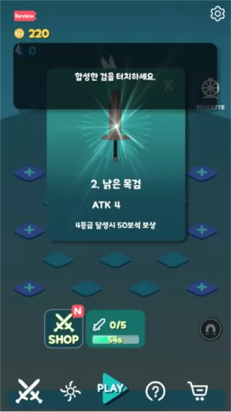 跳剑合并剑不减反增版 跳剑合并剑不减反增版