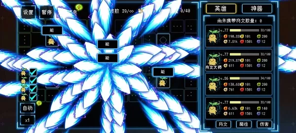 塔塔塔塔塔防破解版