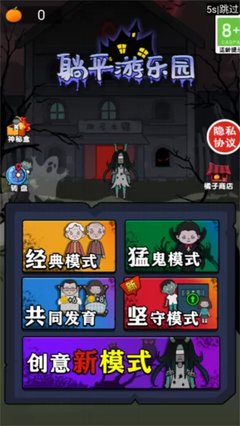 躺平游乐园破解版 躺平游乐园破解版