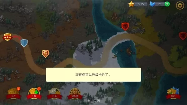 兽人战士离线塔防十八汉化版