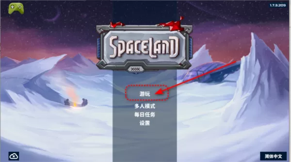 太空大陆steam移植版