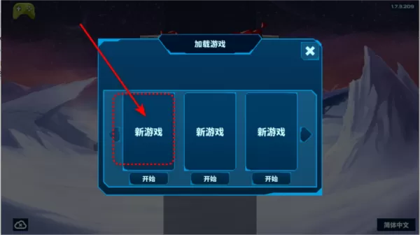 太空大陆steam移植版