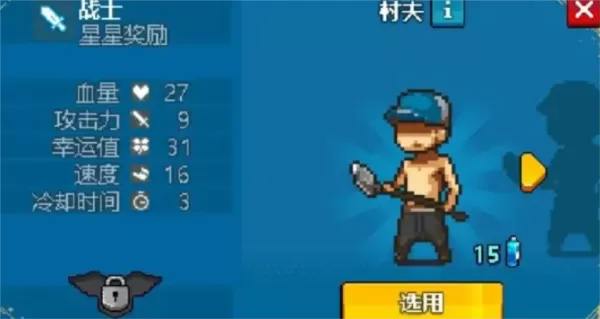 死亡威胁僵尸战争内置修改器