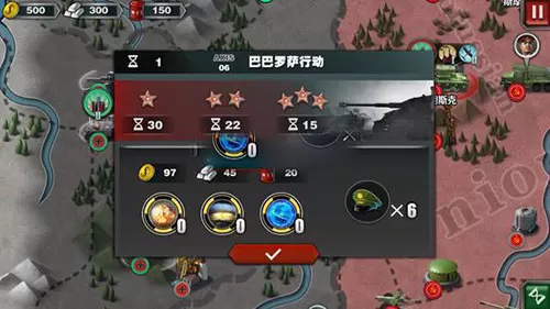 世界征服者3内购破解版