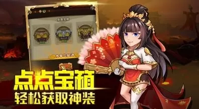 三国神劫内置菜单版 三国神劫内置菜单版