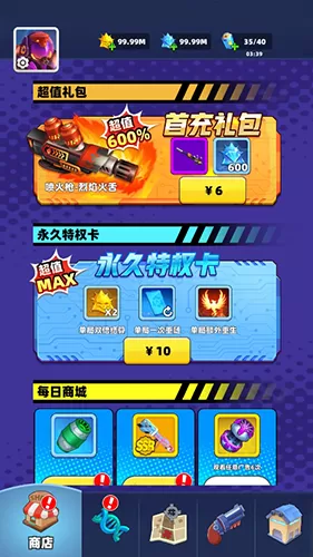 生化突围无限金币版 生化突围无限金币版