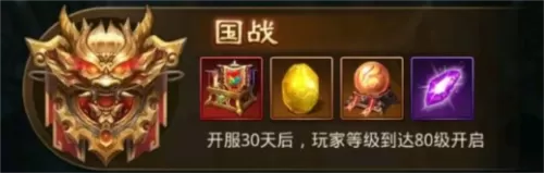 扫荡三国放置版 扫荡三国放置版