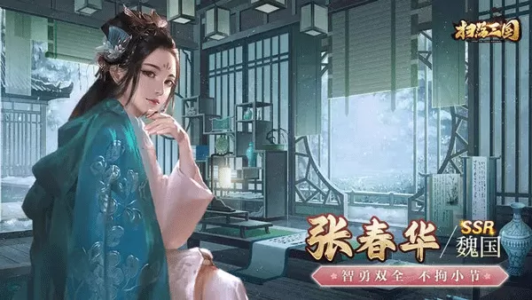 扫荡三国放置版 扫荡三国放置版