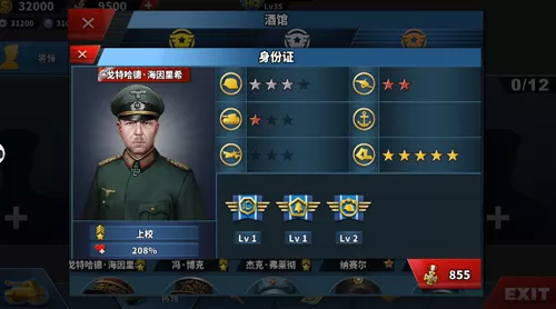 世界征服者4荣光mod最新版