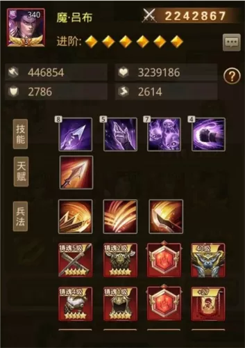 扫荡三国放置版 扫荡三国放置版