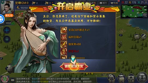 三国志名将伝
