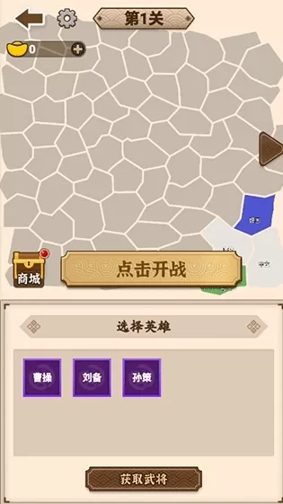 沙场发育模拟器免广告版 沙场发育模拟器免广告版