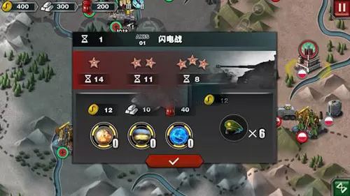 世界征服者3内购破解版