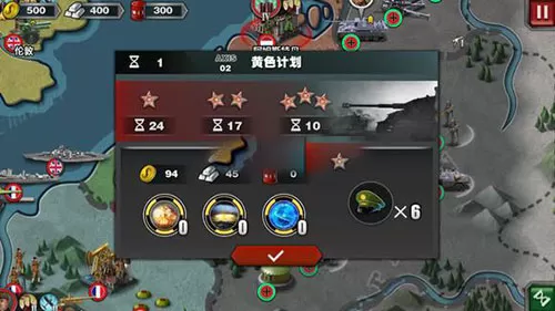 世界征服者3内购破解版