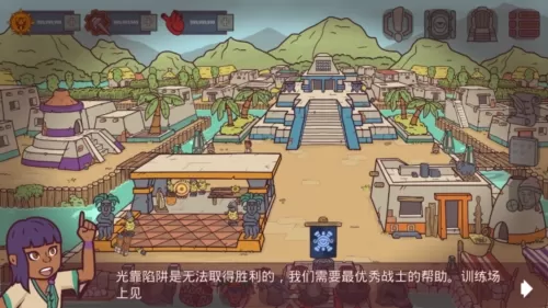 圣殿守护者无限金币版 圣殿守护者无限金币版