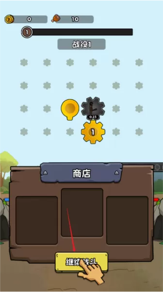 人类无限进化齿轮版去广告版 人类无限进化齿轮版去广告版