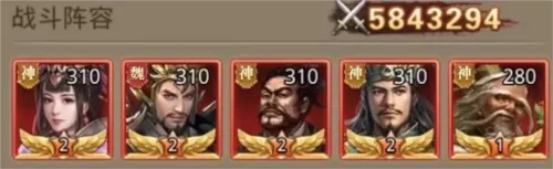 扫荡三国放置版 扫荡三国放置版