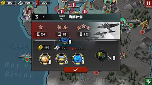 世界征服者3内购破解版