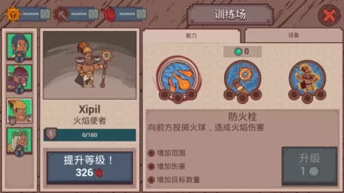 圣殿守护者无限金币版 圣殿守护者无限金币版