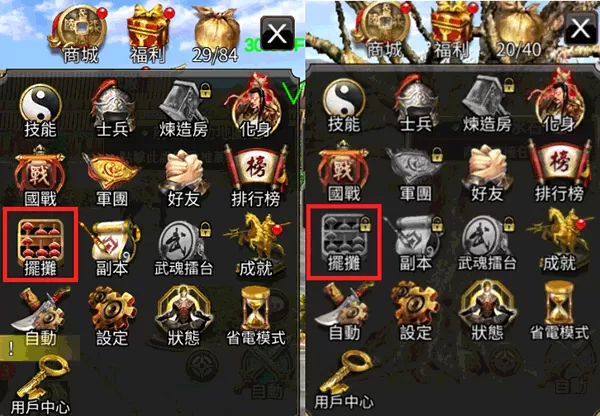 三国群英传M亚服