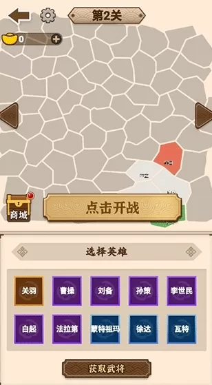 沙场发育模拟器免广告版 沙场发育模拟器免广告版
