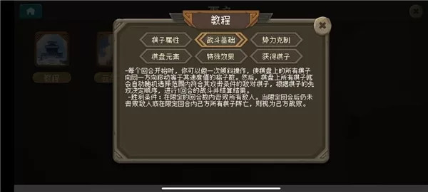 倾斜世界
