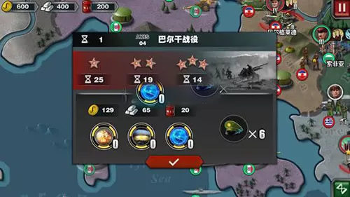 世界征服者3内购破解版