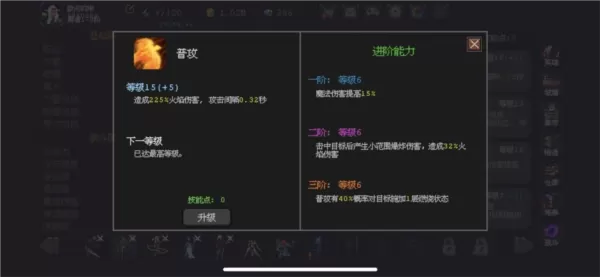 魔法之路 魔法之路
