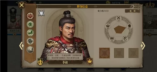 欧陆战争6掷出窗外 欧陆战争6掷出窗外
