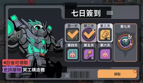 魔尔街之王 魔尔街之王