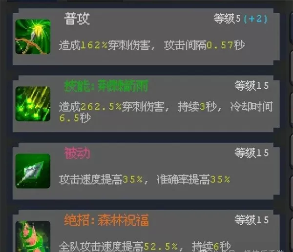 魔法之路 魔法之路