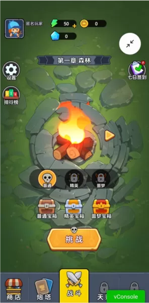 迷你大闯关无限血量版 迷你大闯关无限血量版