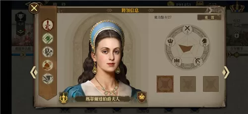 欧陆战争6掷出窗外 欧陆战争6掷出窗外