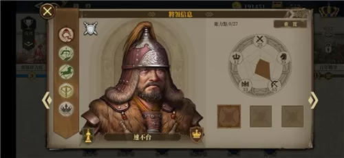欧陆战争6掷出窗外 欧陆战争6掷出窗外